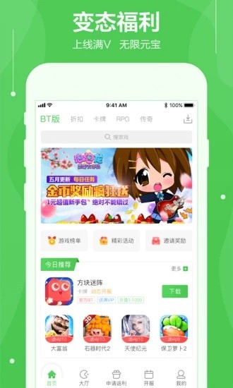 可盘游戏最新安卓免费下载地址v1.6.0