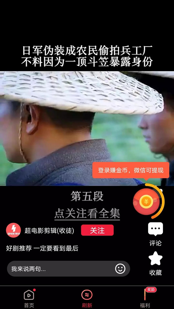 朋朋视频安卓版下载v4.4.0.0.0
