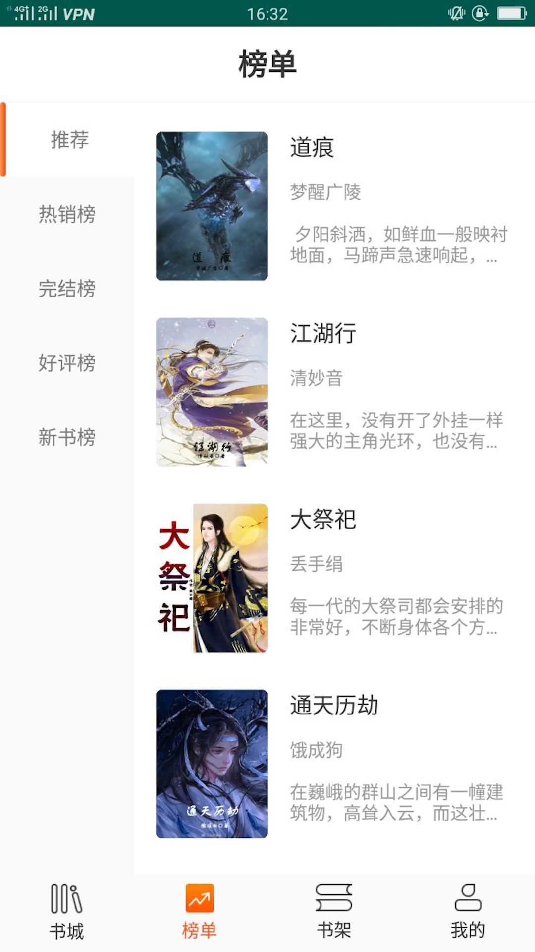 大麦全本小说阅读免费阅读手机下载地址v1.0
