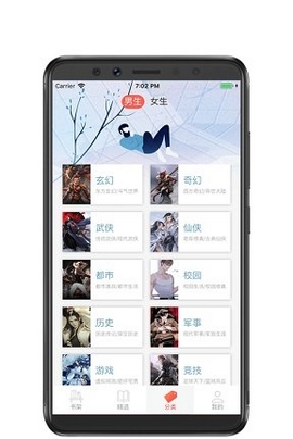 览书小说手机apk安装包下载地址v1.0.1