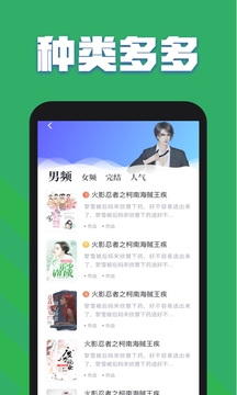 TXT全本免费小说全集免费阅读手机下载地址v3.2.6.4