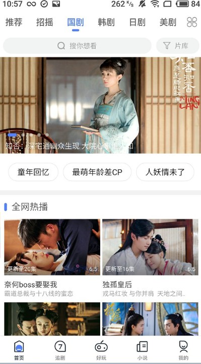 七点影视在线免费观看网址app下载v1.3