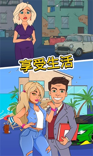 暴富日记安卓版下载v1.1