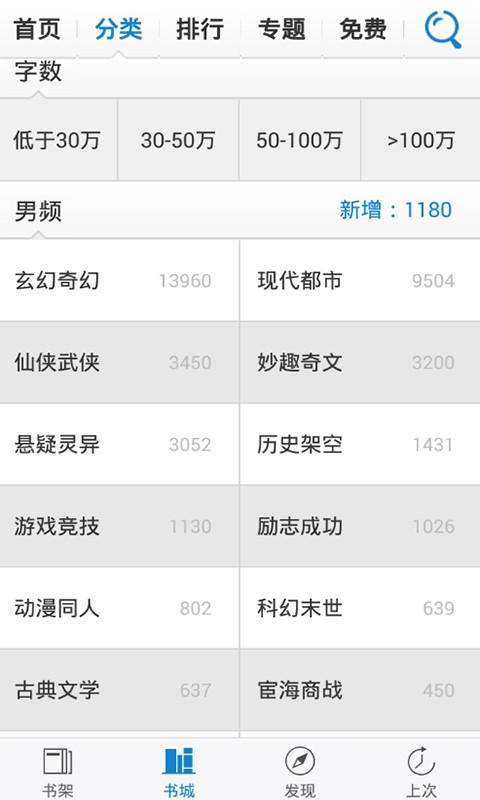 木读小说免费阅读手机最新下载v1.00