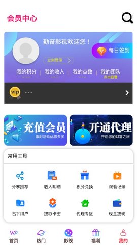 勤奋影视免费在线观看网址入口app下载v2.0.17.0
