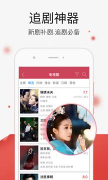 红豆视频无限金币版在线播放免费下载v1.1.7