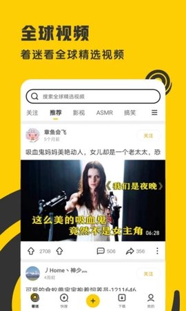 着迷影视手机最新版下载v5.2.17