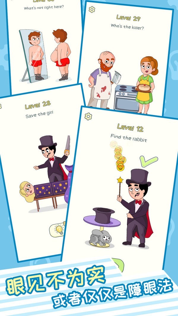迷你烧脑世界安卓版下载v1.0.5