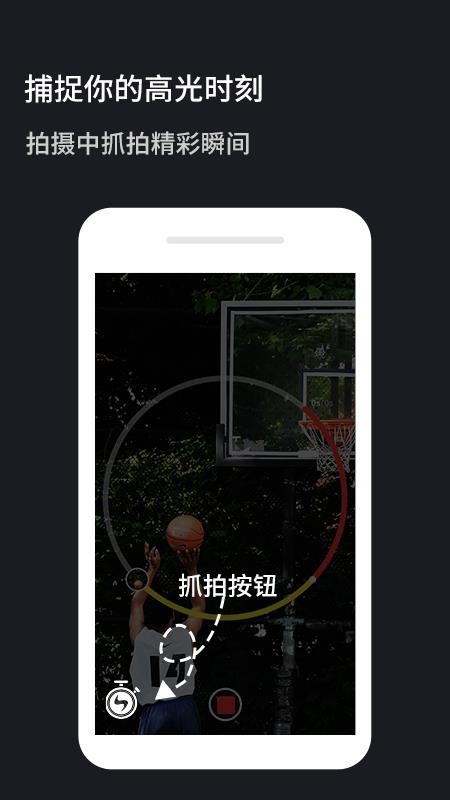 火石镜头手机apk安装包下载地址v1.3.4.0