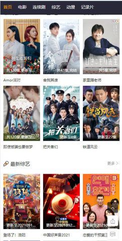 9527电影我网在线免费观看网址入口app下载v2