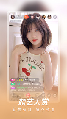 耶猫直播平台在线免费观看最新入口app下载v2.0.2