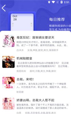 小书庭免费小说最新安卓下载地址v1.0.0