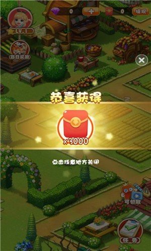 我的农家乐最新安卓免费下载地址v1.0.0