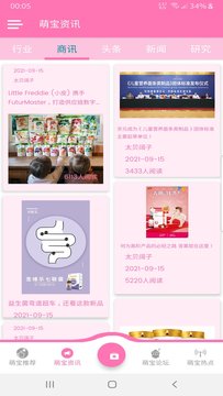 太子安卓版下载v1.0.2