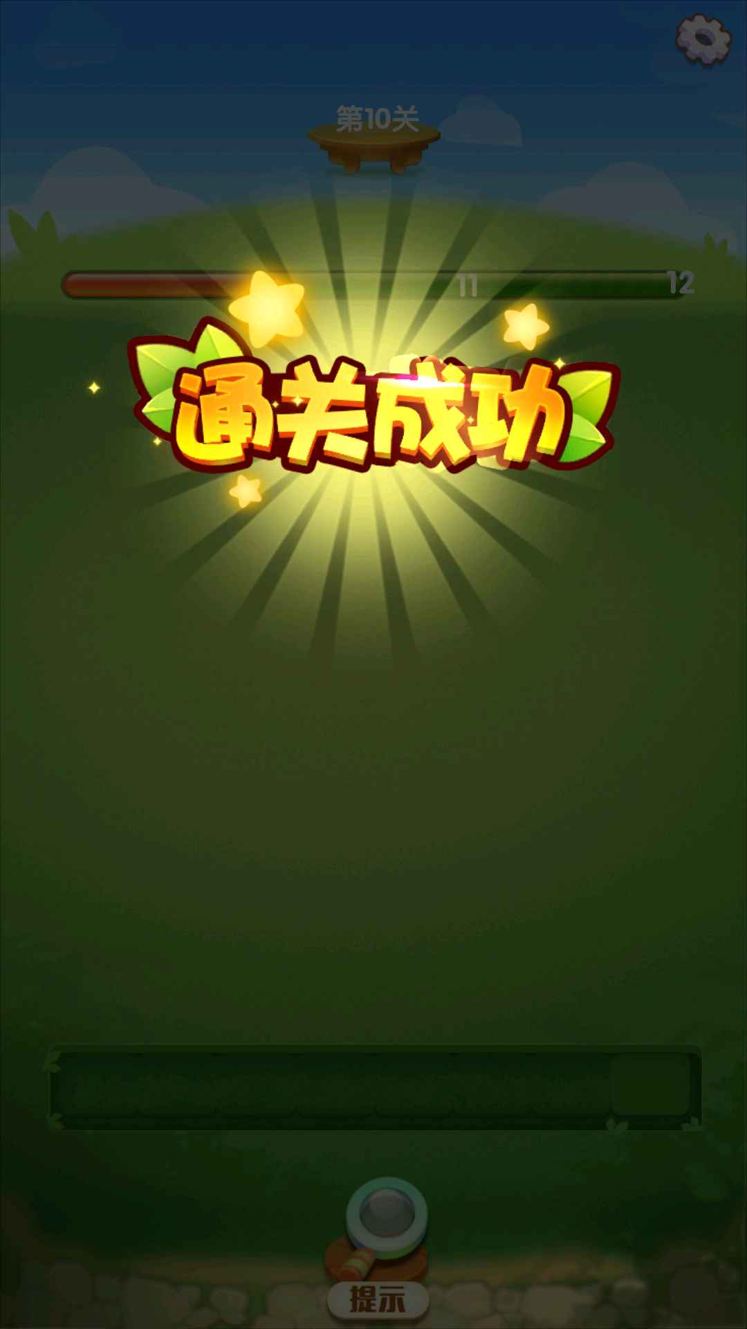 富豪消消乐游戏安卓版下载v1.0.0