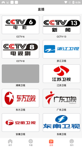 T萌萌影视在线免费观看网址入口app下载v2.0.17.0