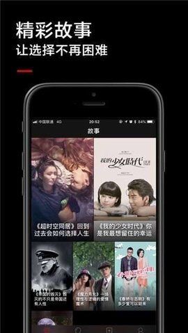 黑狐影视在线观看最新入口app下载v1.8.0