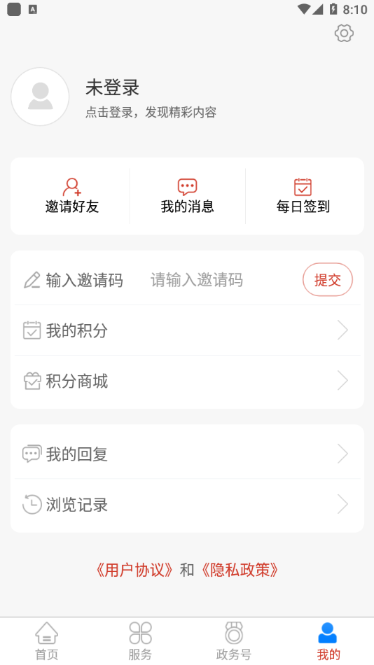 市北融媒最新安卓免费下载地址v0.0.13