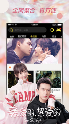 最棒影视电视版在线免费观看app下载v3.0