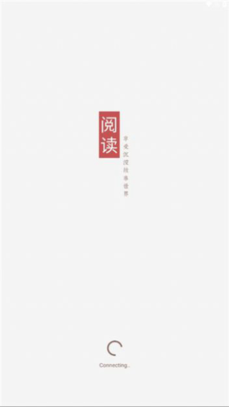 烽火阅读安卓最新免费下载v1.22.102117