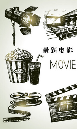 团团影视在线免费观看网址入口app下载v1.5