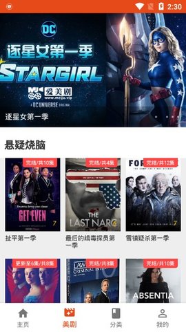 COCO影视在线免费观看入口app下载v1.1