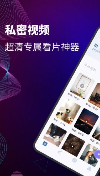 橘子播放器手机最新版下载v1.1