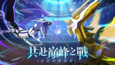 神兽奥义奇迹手机安装包apk下载地址v1.0.2