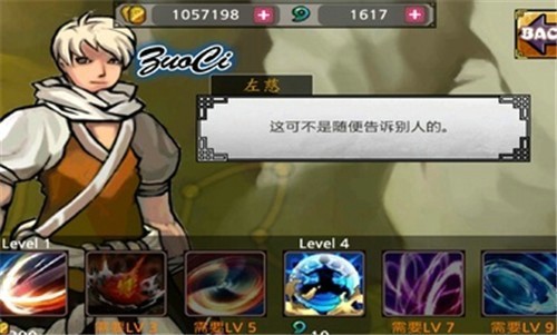 忍者战士之影手机安装包apk下载地址v3.0