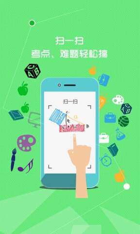 七彩课堂手机最新版下载v1.1.0
