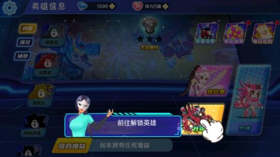 伪装者大乱斗安卓版下载v1.0.2