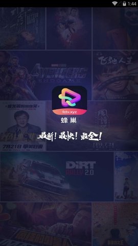 蜂巢影视在线免费观看最新入口app下载v1.0