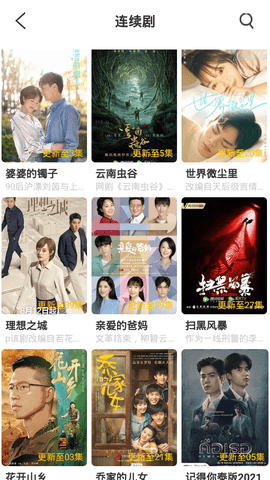 吉吉电影手机免费观看最新版下载v1.2.0