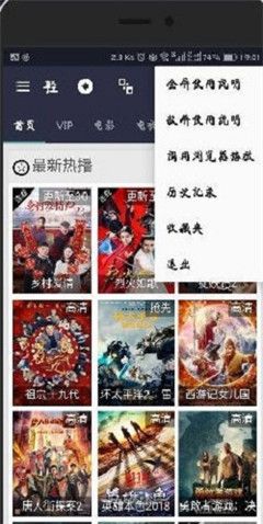 轻影视免费在线观看最新入口app下载v1.1.2