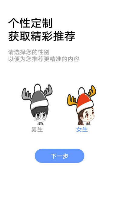 小说帝阅读免费阅读最新版下载v1.0