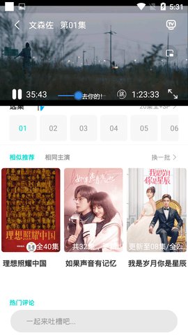 葫芦娃影视厅免费在线播放网址入口app下载v1.2.5