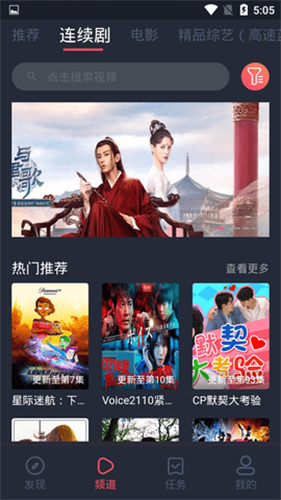 孤单影院手机免费观看最新版下载v5.1.6