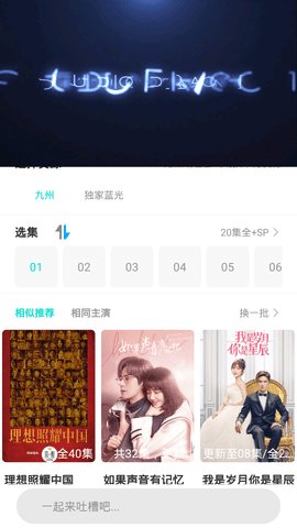 葫芦娃影视免费在线观看app下载v1.1.0