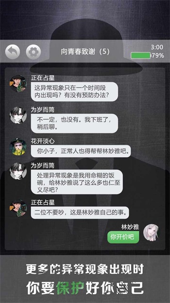 诡秘别墅手机安装包apk下载地址v1.0.1