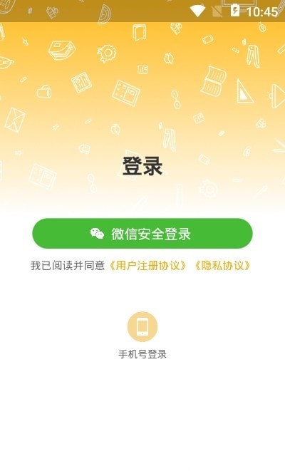 梦想在线手机最新版下载v1.4.6