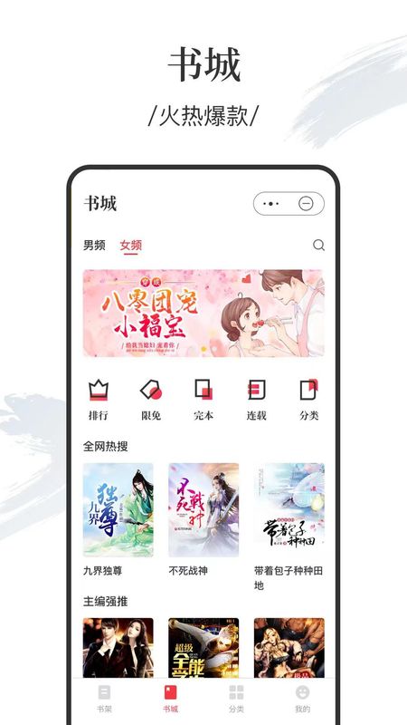卿读小说免费阅读最新版下载v3.9.9.3236