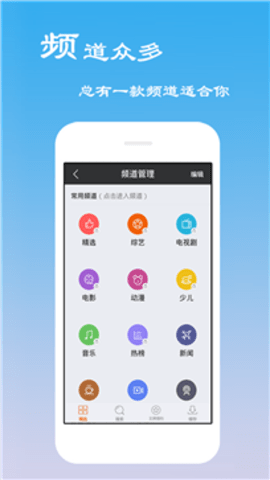 田七影视免费观看手机版下载v3.5.8