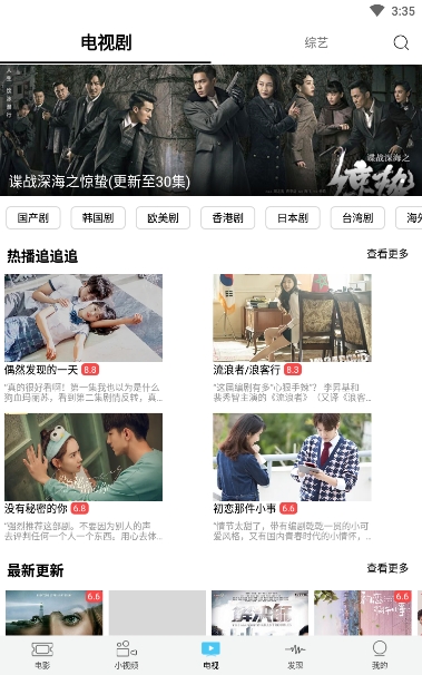 爆米花影视手机apk安装包下载地址v1.1.9