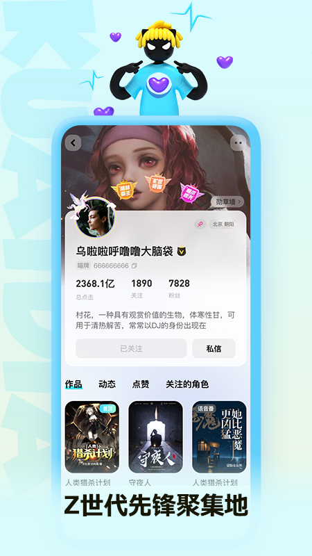 快点阅读免费阅读小说在线安卓下载v4.00.55