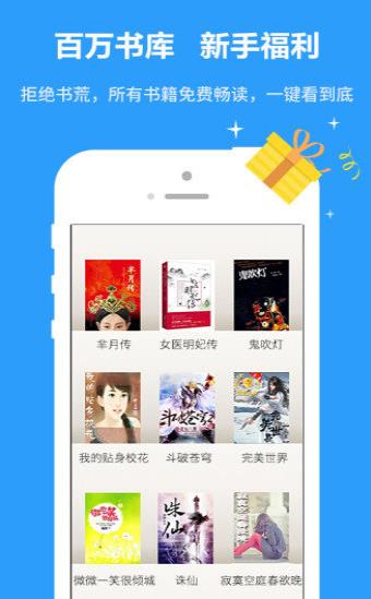 杏书宝典在线免费阅读最新版app下载v1.0.0.5