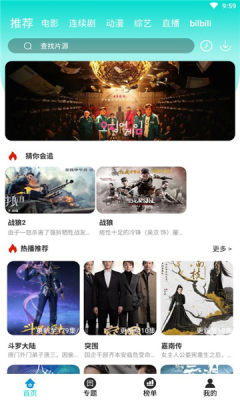 酷万影视手机免费观看最新版下载v1.8.0