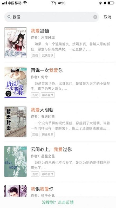 子午书屋手机最新版下载v1.0