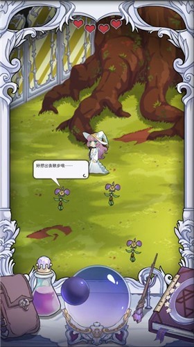 依存之境中文安卓免费下载v1.0