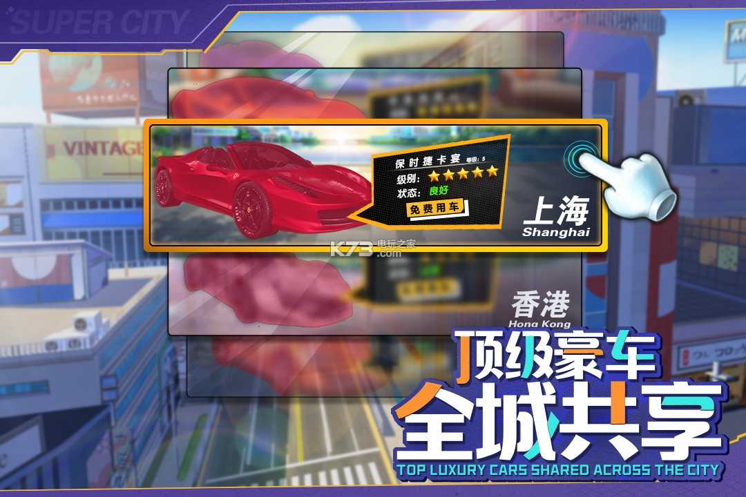 平凡的亿万富翁手机安装包apk下载地址v1.0.0