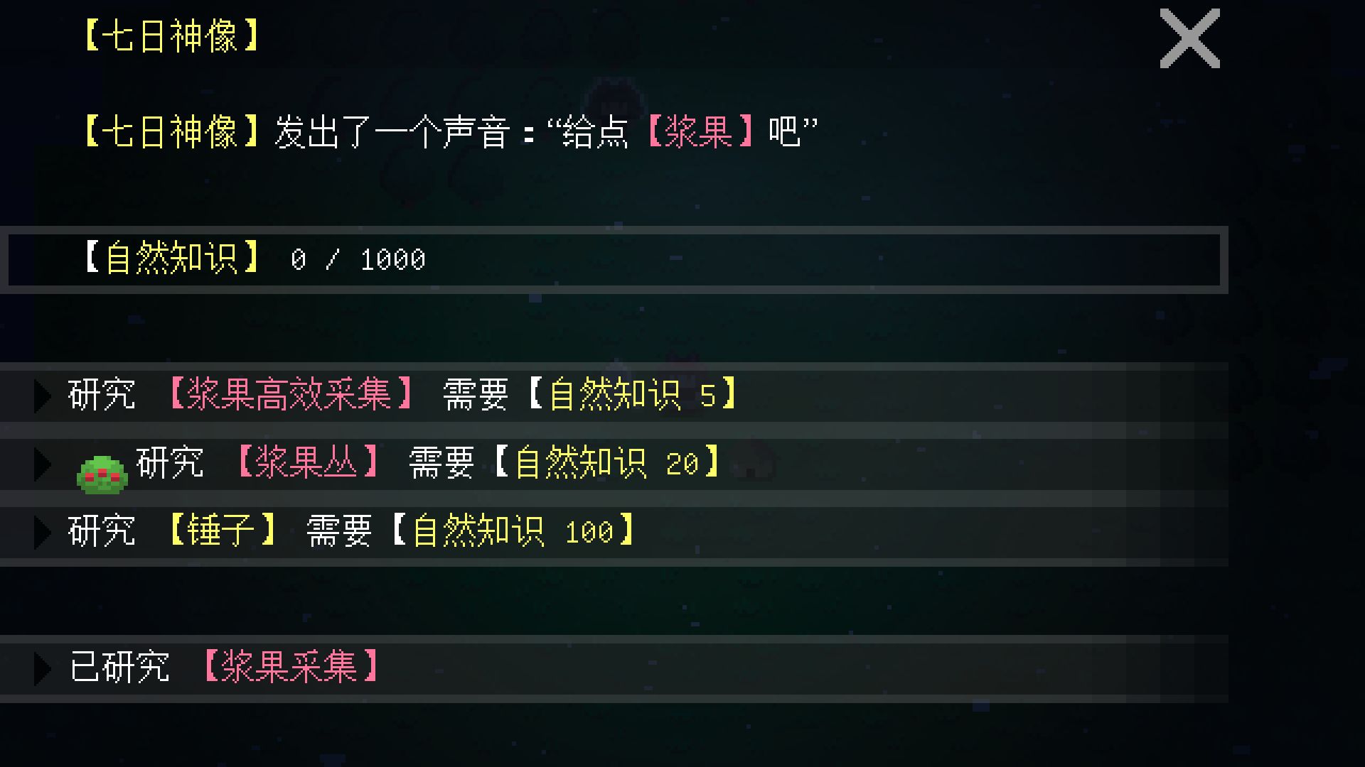 挂机工厂中文安卓免费下载地址v2.0